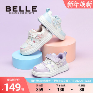 低帮运动鞋 百丽童鞋 百搭校园休闲鞋 女童甜美花影儿童板鞋 2025新款