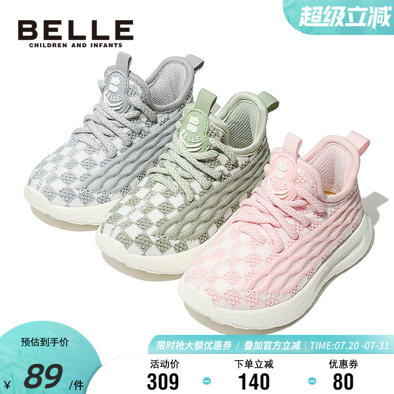 百丽男童秋季时尚透气椰子鞋