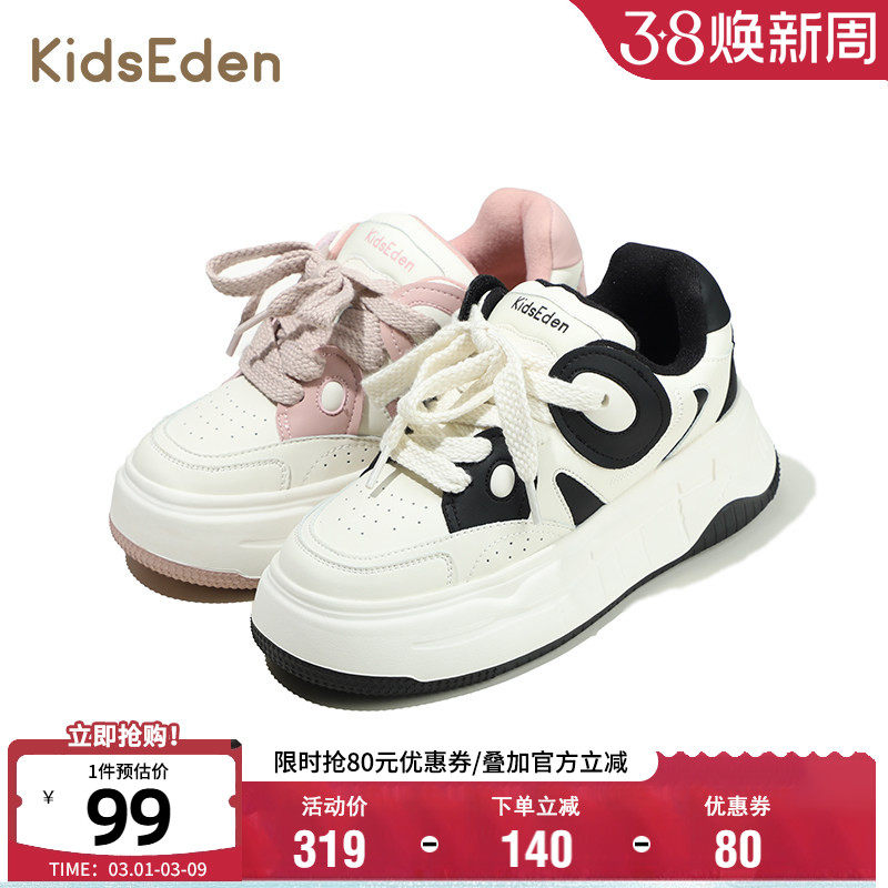 KIDSEDEN童鞋加绒保暖时尚低帮板鞋男女童冬季软底防滑轻便休闲鞋