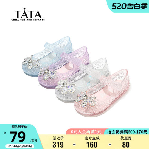 TATA他她夏季透气软底果冻凉鞋