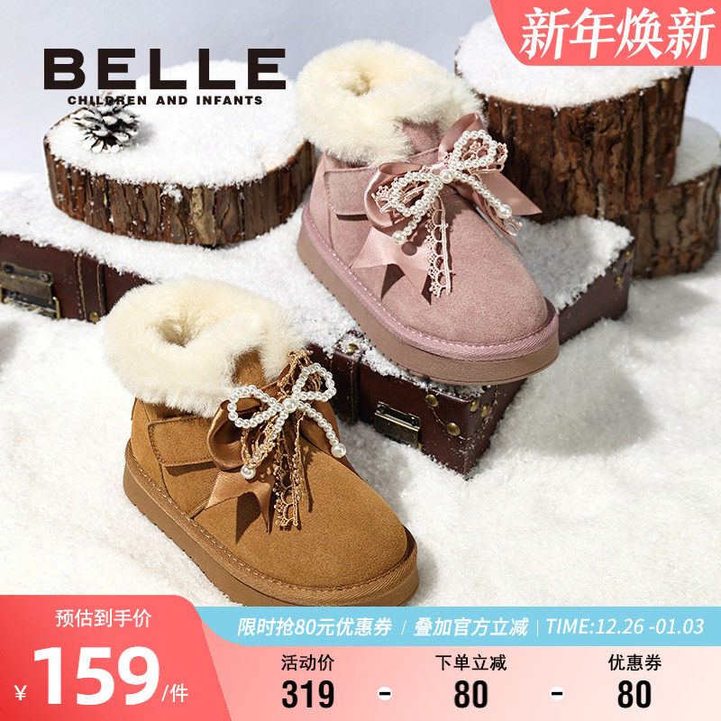 百丽童鞋2025新款冬季女童蝴蝶结雪地靴加绒保暖公主棉靴儿童短靴