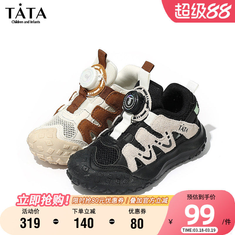 TATA他她童鞋夏季时尚运动凉鞋轻便软底旋转扣宝宝鞋男女童沙滩鞋