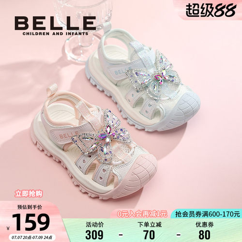 百丽女童夏季包头闪钻软底凉鞋