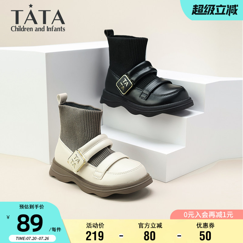 TATA他她女童冬季时尚袜靴