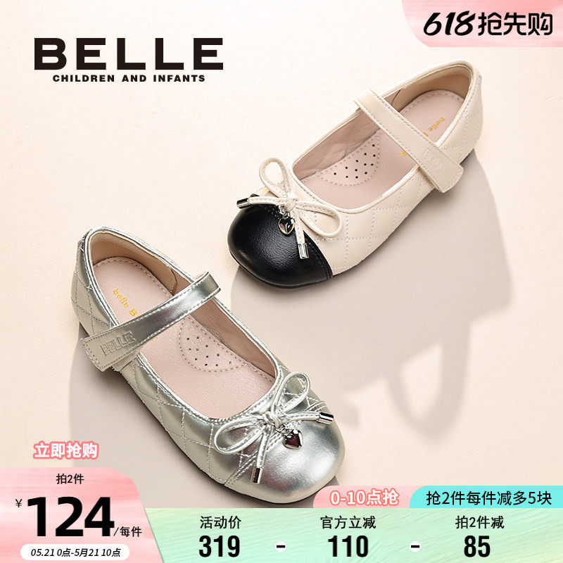 百丽童鞋女童时尚皮鞋春秋小女孩蝴蝶结单鞋软底舒适轻便公主鞋子