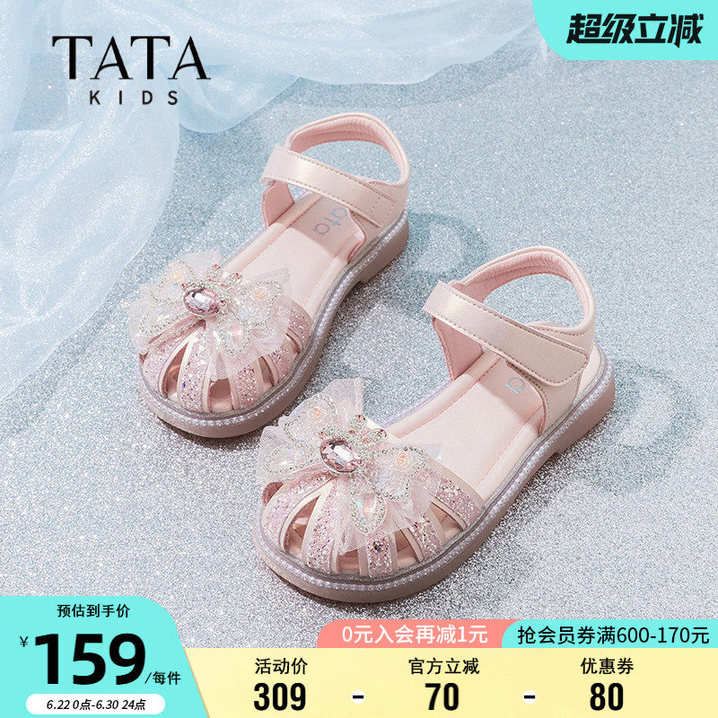 TATA他他童鞋女童公主凉鞋