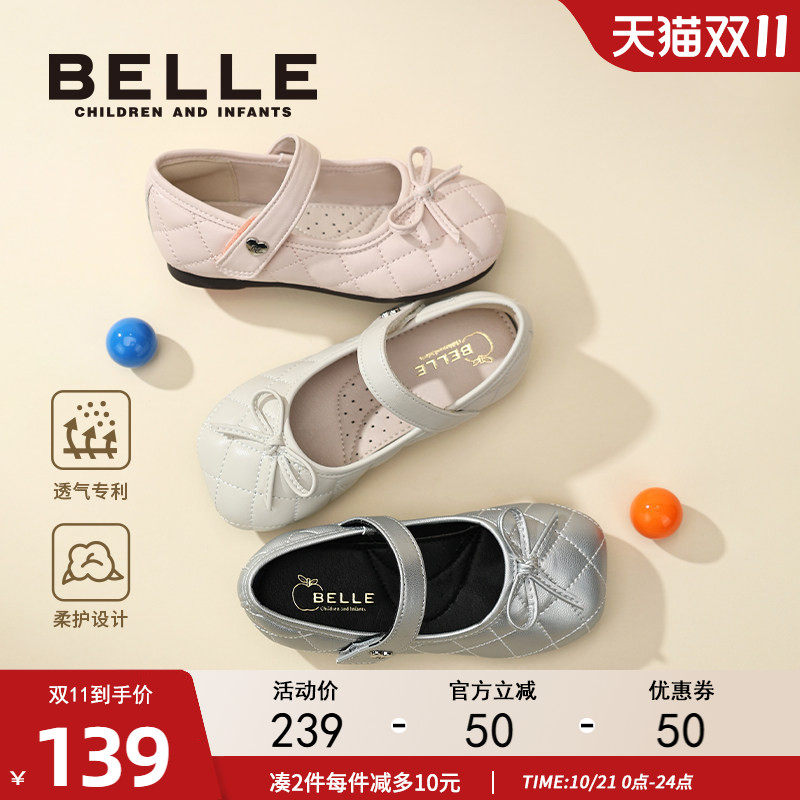 百丽童鞋儿童学步皮鞋
