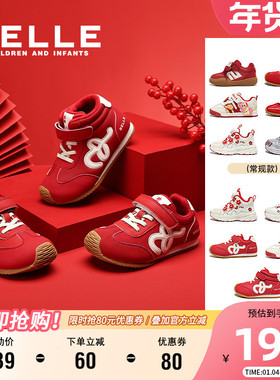【新年精选】百丽童鞋红色过年喜庆宝宝鞋男女童运动鞋秋冬德训鞋