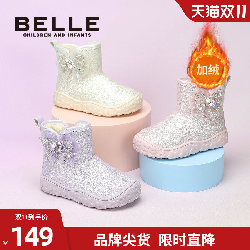 百丽女童蝴蝶结水晶雪地靴
