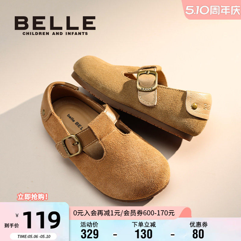 百丽童鞋女童时尚勃肯鞋2025秋季新款软底休闲鞋百搭防滑舒适皮鞋