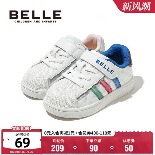 百丽男女童秋季时尚百搭板鞋