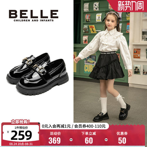 百丽女童秋季英伦风乐福鞋