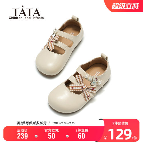 TATA他她女童公主小皮鞋