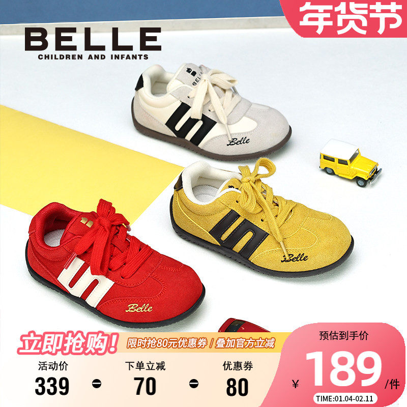 百丽童鞋女童德训鞋25秋季新款薄底红色赛车鞋儿童休闲板鞋运动鞋