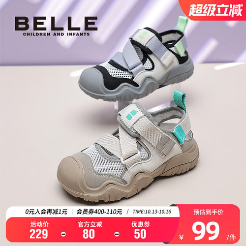 百丽男童夏季网面透气软底户外鞋