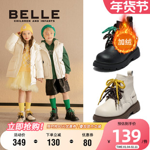 百丽童鞋女童马丁靴2025冬季新款加绒儿童短靴子男童骑士靴中大童