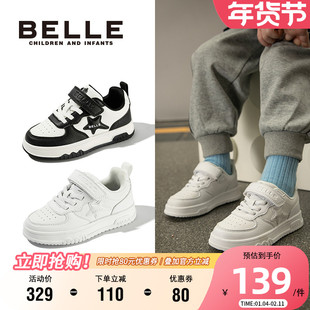 百丽童鞋时尚百搭小白鞋秋季新款舒适软底低帮板鞋男童女童学生鞋