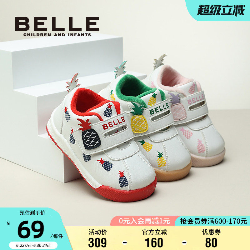 百丽童鞋冬季保暖软底休闲鞋
