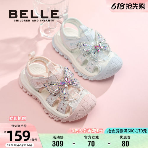百丽女童夏季包头闪钻软底凉鞋