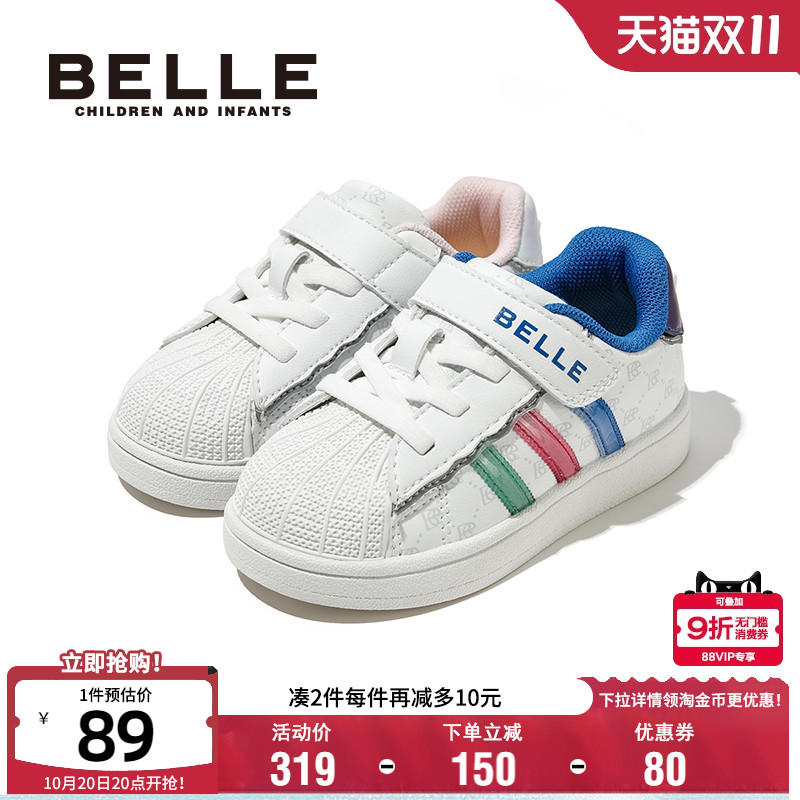 百丽男女童秋季时尚百搭板鞋