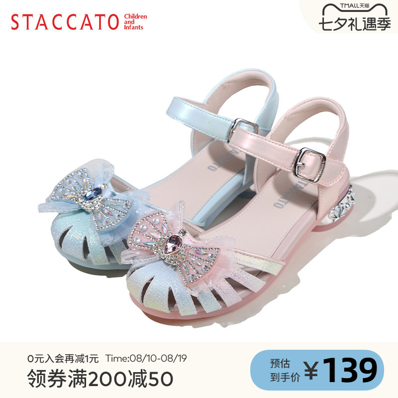 思加图女童夏季包头软底透气凉鞋