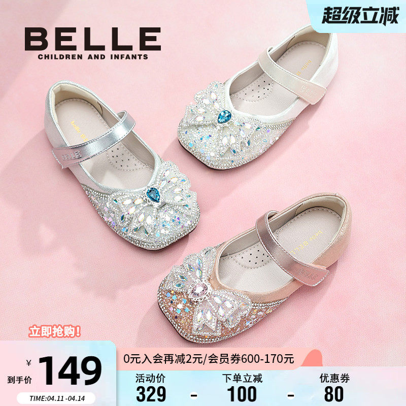 百丽童鞋女童水晶公主鞋春季洋气水钻软底皮鞋儿童时尚单鞋宝宝鞋