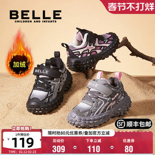 百丽童鞋加绒保暖儿童运动鞋冬季男女童厚底老爹鞋时尚百搭跑步鞋