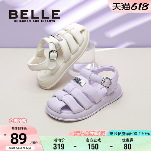 百丽童鞋夏季小女孩公主凉鞋