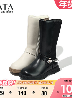 TATA他她童鞋秋冬时尚百搭公主鞋洋气小女孩长筒靴舒适软底骑士靴