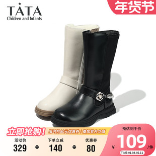 洋气小女孩长筒靴舒适软底骑士靴 百搭公主鞋 TATA他她童鞋 秋冬时尚