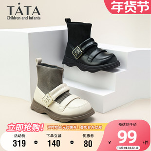 TATA他她童鞋女童弹力袜靴冬季加绒保暖时装靴小女孩时尚百搭短靴