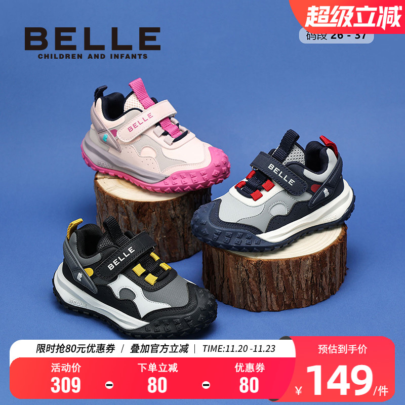 百丽男女童秋季软底耐磨户外鞋
