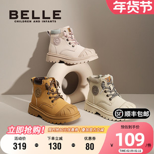 百丽童鞋男童马丁靴秋冬加绒保暖短靴女童时尚百搭大黄靴儿童靴子