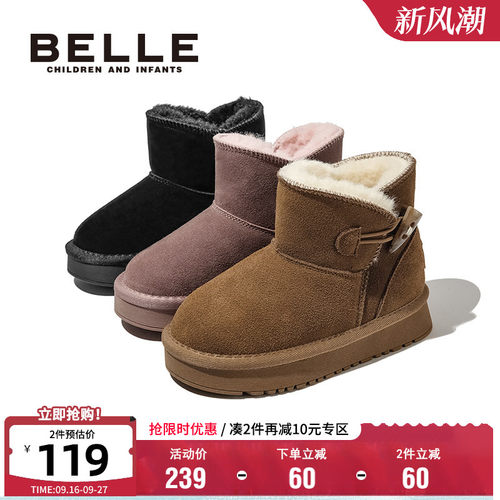 百丽男女童冬季保暖雪地靴