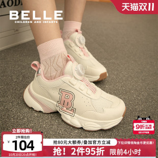 女童舒适轻便跑步鞋 百丽童鞋 秋季 儿童旋扣中大童运动鞋 男童老爹鞋