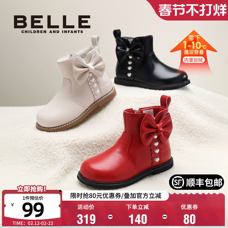 百丽童鞋幼童宝宝靴冬季加绒保暖女童公主时尚短靴儿童小皮靴子