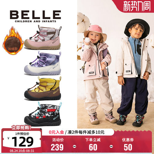 百丽男女童冬季保暖高帮雪地靴