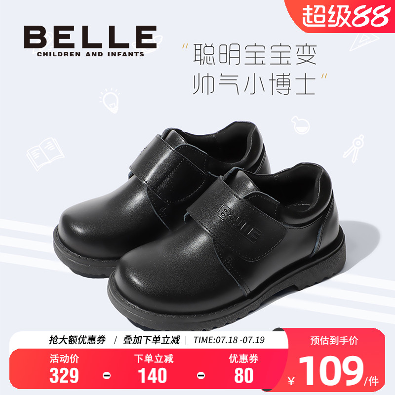 百丽男童春夏校园黑皮鞋