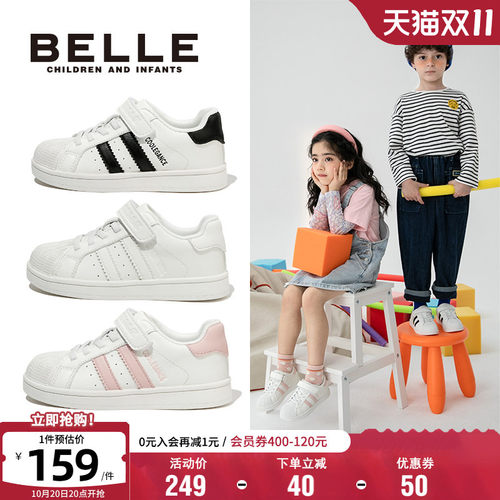 百丽童鞋秋冬时尚透气小白鞋