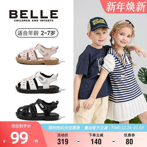 百丽童鞋夏季包头沙滩凉鞋