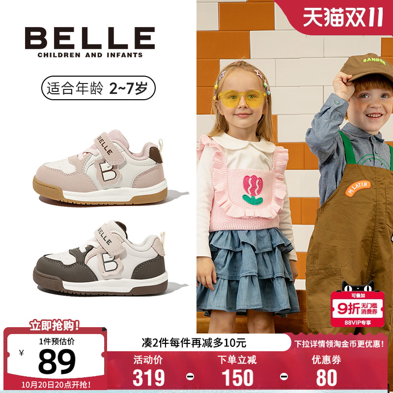 百丽童鞋男女童轻便时尚休闲鞋舒适软底儿童运动鞋春季透气宝宝鞋