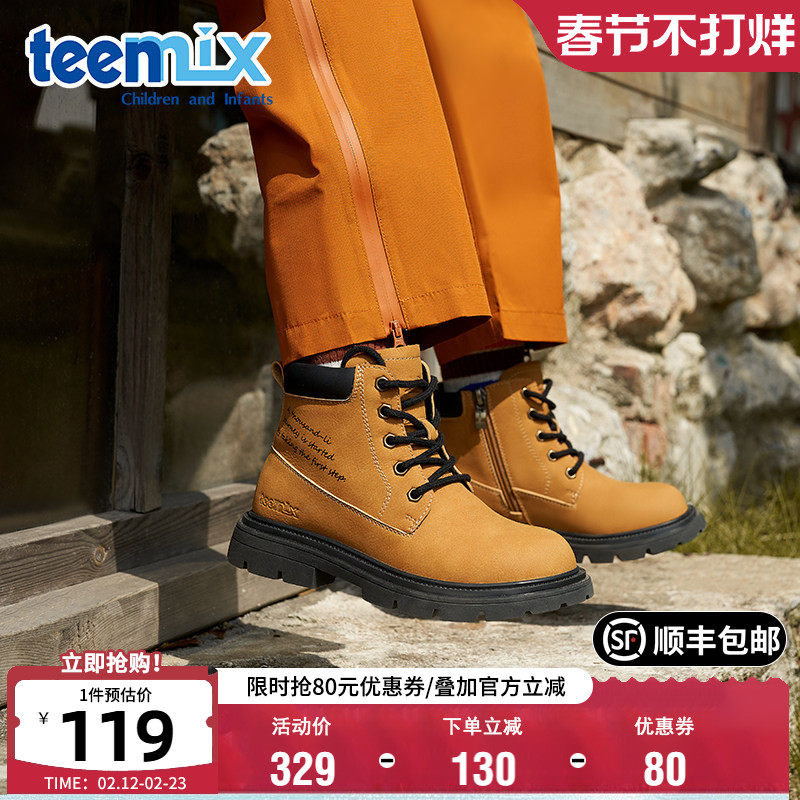 天美意儿童童鞋马丁靴冬季男童工装靴女童加绒保暖防滑软底大黄靴