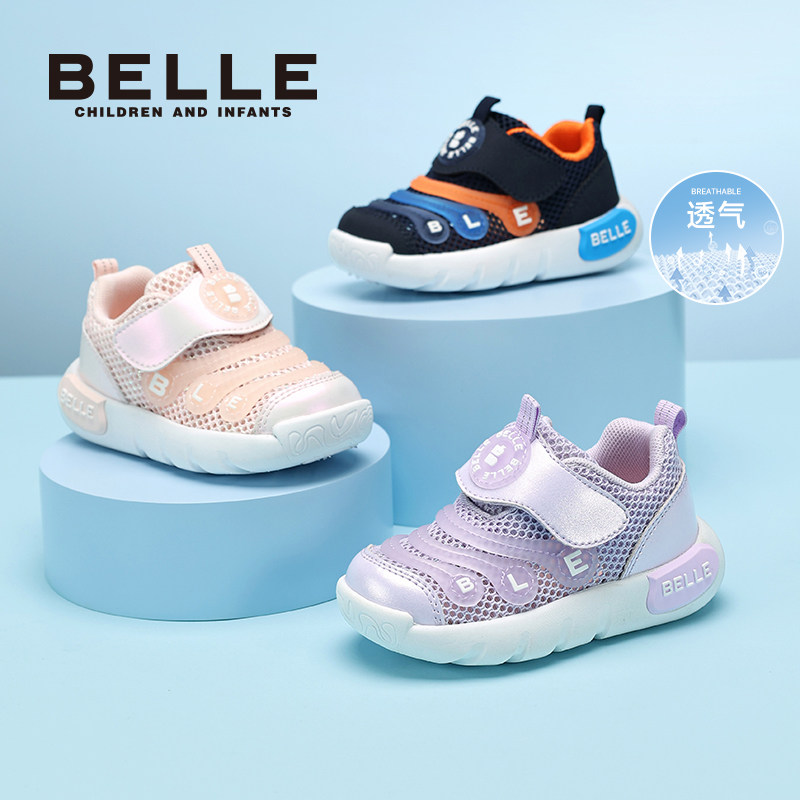 百丽童鞋男女童运动鞋2025夏季新款儿童网面透气幼童宝宝毛毛虫鞋