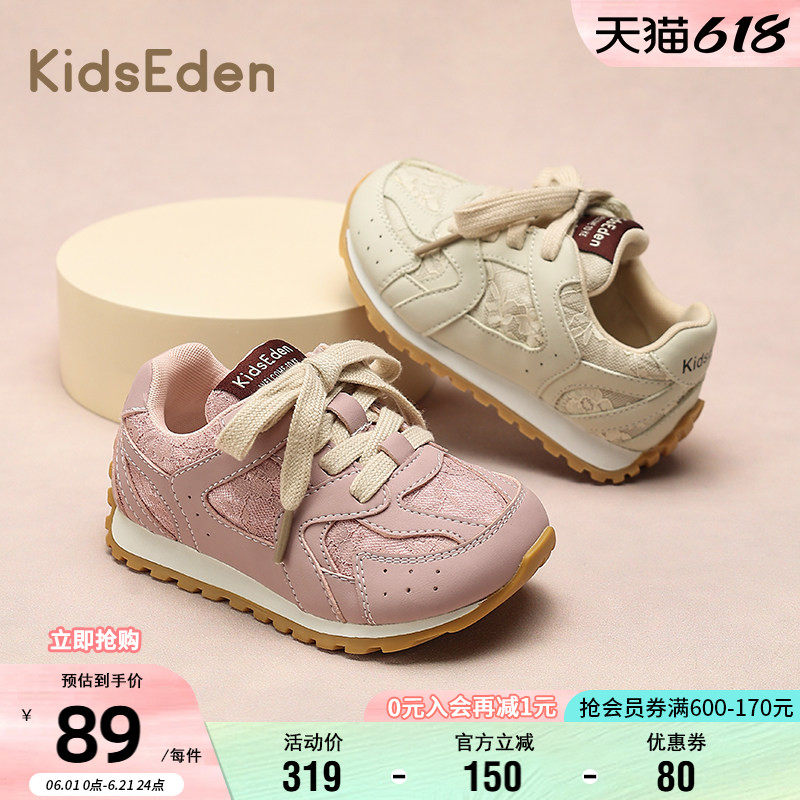 KIDSEDEN童鞋女童运动鞋秋季儿童软底跑步鞋女孩时尚休闲鞋老爹鞋