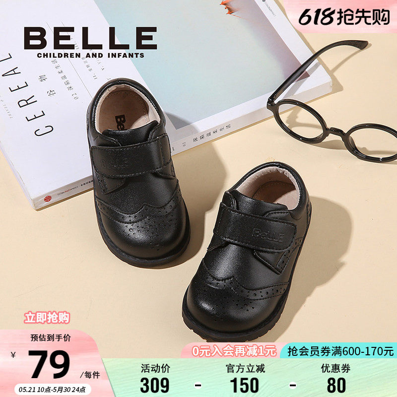 百丽童鞋幼童皮鞋春季男童黑色学生鞋时尚宝宝软底鞋儿童演出鞋子