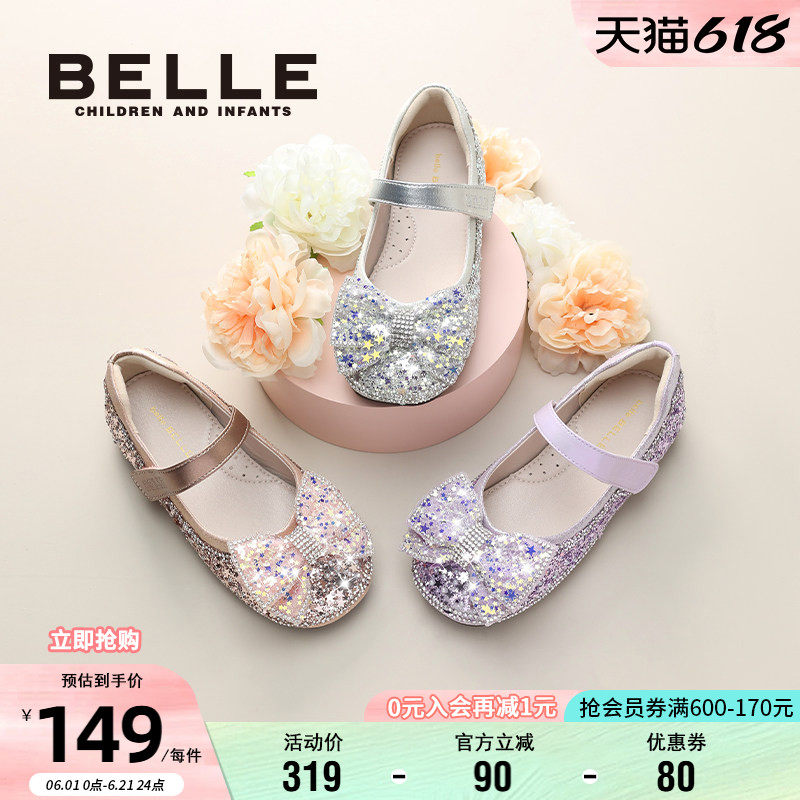 百丽童鞋女童时尚公主鞋春季小女孩优雅蝴蝶结儿童单鞋软底宝宝鞋