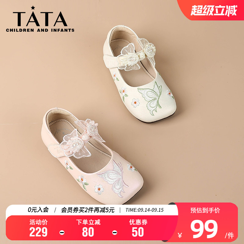 TATA他她女童国风汉服鞋图片