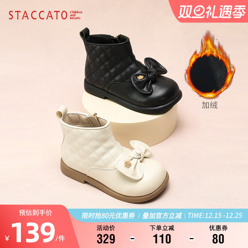 思加图女童冬季加绒短靴