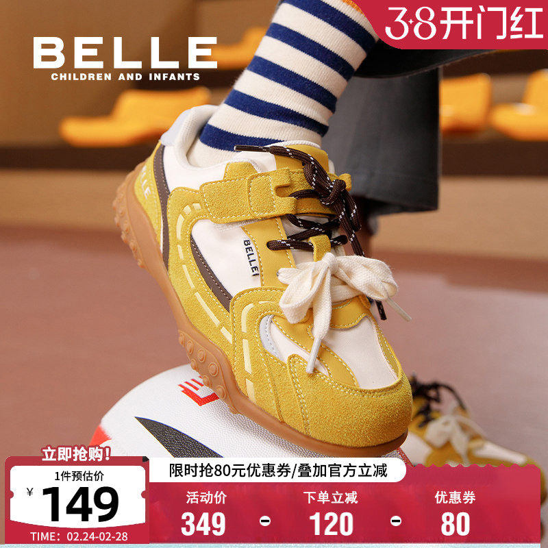 百丽童鞋女童德训鞋秋季新款女孩运动鞋男童跑步鞋中大童休闲板鞋