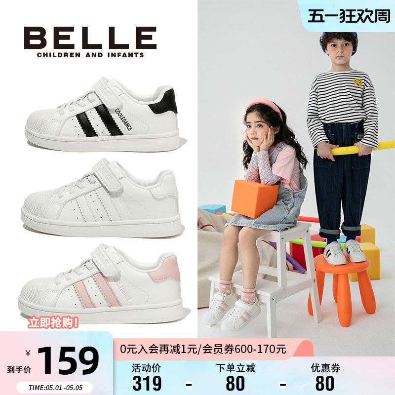 百丽童鞋儿童时尚小白鞋秋冬舒适透气男童软底板鞋女童休闲运动鞋